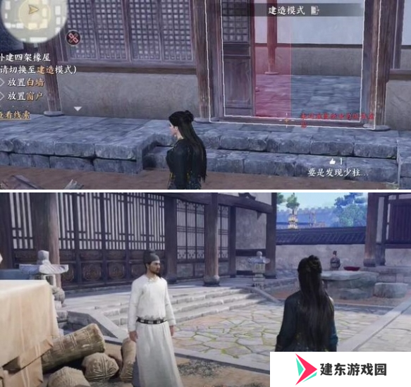 《燕云十六声》悬檐之下1任务怎么过 悬檐之下1支线任务攻略