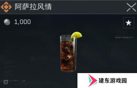 三角洲行动金色特饮怎么调  三角洲行动金色品质特饮配方大全