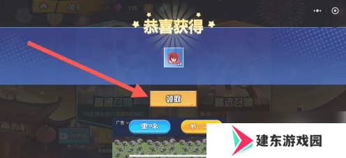 一波超人怎么免费获得英雄 一波超人领取英雄方法