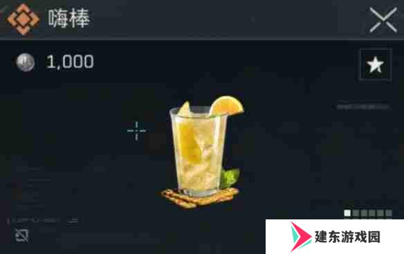 三角洲行动金色特饮怎么调  三角洲行动金色品质特饮配方大全