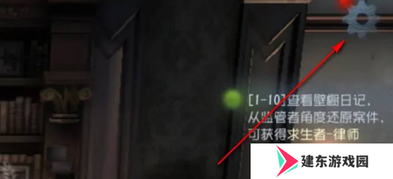 《第五人格》音效设置方法介绍