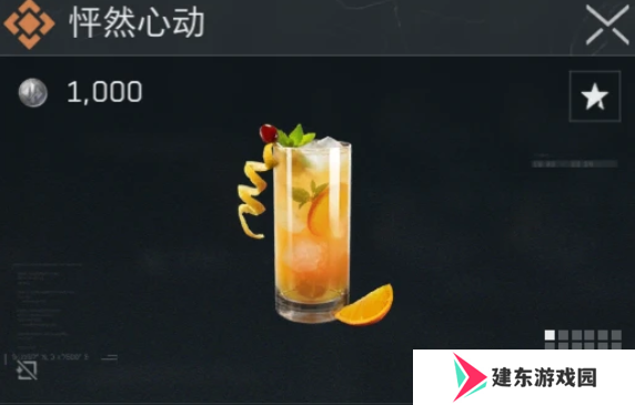 三角洲行动金色特饮怎么调  三角洲行动金色品质特饮配方大全