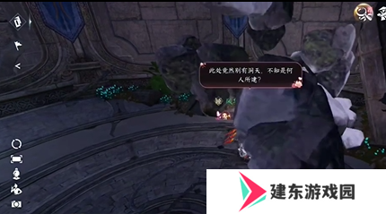 《逆水寒手游》隐藏成就练功达人其二攻略