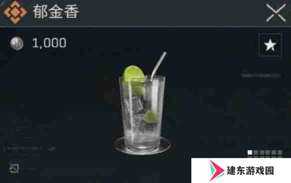 三角洲行动金色特饮怎么调  三角洲行动金色品质特饮配方大全