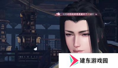 《逆水寒手游》好奇宝宝成就攻略