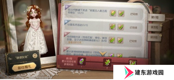 《第五人格》皮肤体验卡分解方法
