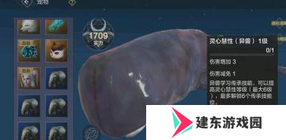 《妄想山海》元液获取方法