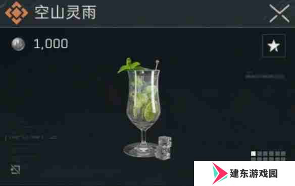 三角洲行动金色特饮怎么调  三角洲行动金色品质特饮配方大全
