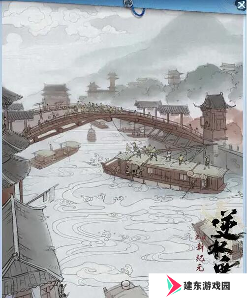 《逆水寒手游》说英雄卡州桥明月照离人怎么得 说英雄卡州桥明月照离人获得方法