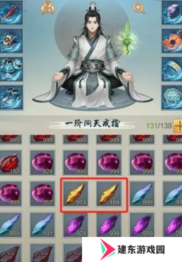 《太古仙尊》炎阳金获取方法