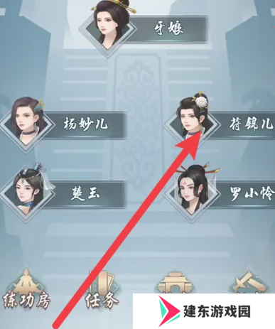 《太古仙尊》和门派成员交谈方法