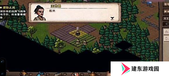 《烟雨江湖》拘魂阁进入方法
