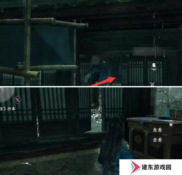 《燕云十六声》悬檐之下1任务怎么过 悬檐之下1支线任务攻略