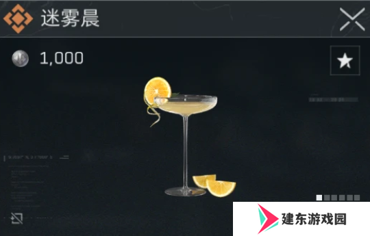 三角洲行动金色特饮怎么调  三角洲行动金色品质特饮配方大全