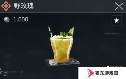 三角洲行动金色特饮怎么调  三角洲行动金色品质特饮配方大全