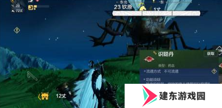 《妄想山海》宠物升级方法