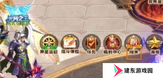 《天天炫斗》零界纹章获取方法