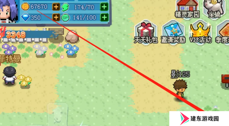 《口袋新世代》进化精灵方法