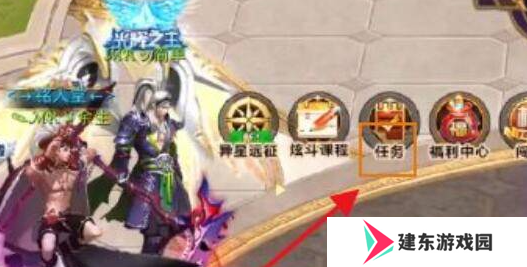 《天天炫斗》零界纹章获取方法