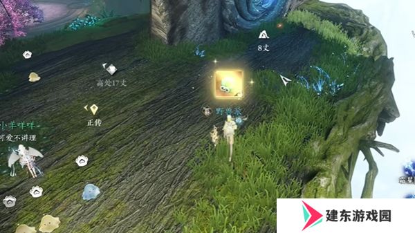 《逆水寒手游》协力同心特质获取方法
