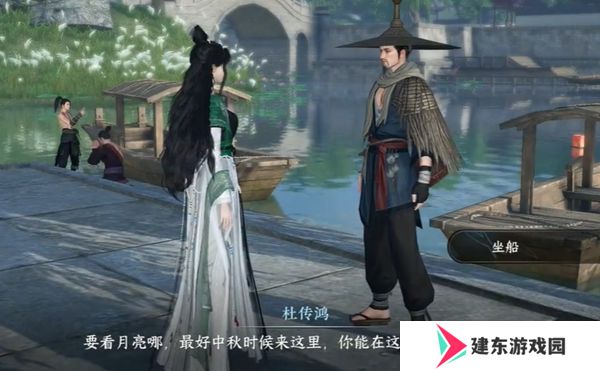 《逆水寒手游》九霄环佩奇遇攻略