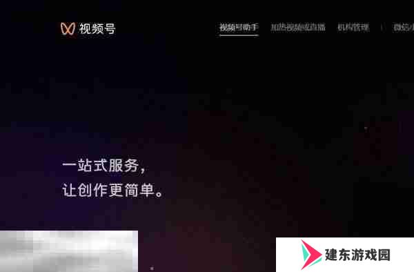 原神视频攻略怎么分享 原神视频号助手玩法教程