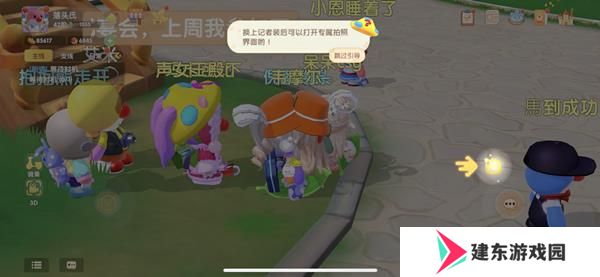 《摩尔庄园》农庄拍照位置介绍