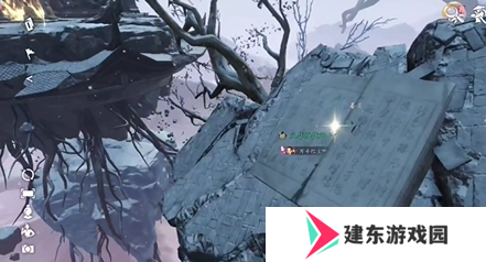 《逆水寒手游》隐藏成就书梦空间攻略