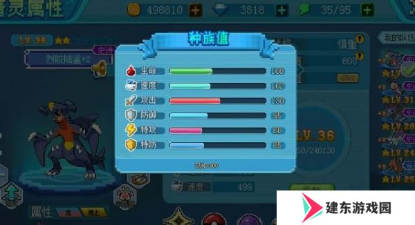 《口袋新世代》快速升级方法