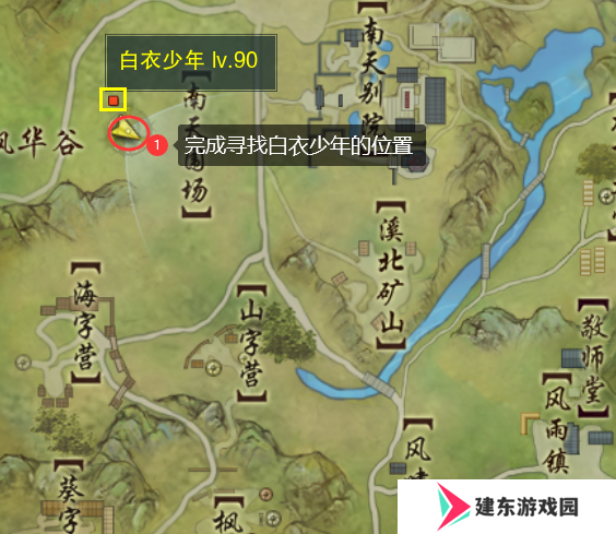 《剑网三》第三只门派跟宠获取方法