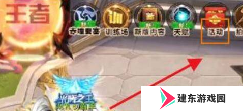 《天天炫斗》零界纹章获取方法