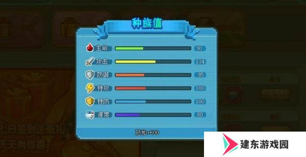 《口袋新世代》快速升级方法