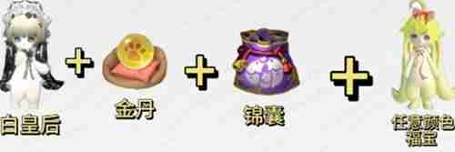 《逆水寒手游》福宝繁育公式有哪些 福宝繁育公式大全