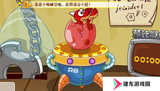 《摩尔庄园》孵化龙蛋方法