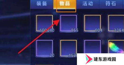 《天天炫斗》零界纹章获取方法