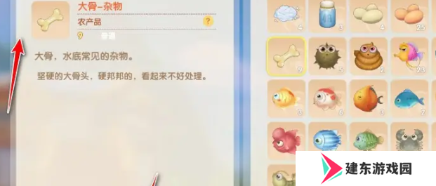 《摩尔庄园》*处理方法