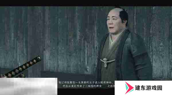 浪人崛起新怪谈任务怎么触发 触发条件及流程详解