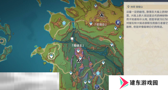 原神为了龙伙伴任务怎么做 荣花竞捷之争全关卡满奖励攻略