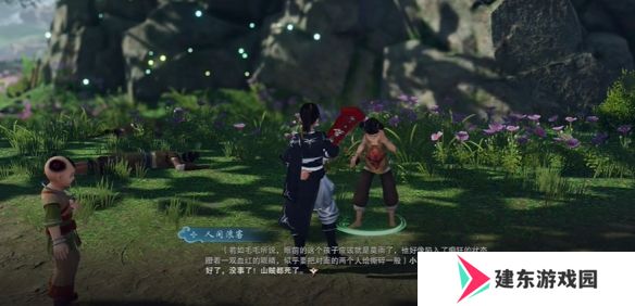 《剑网三》返回稻香村方法