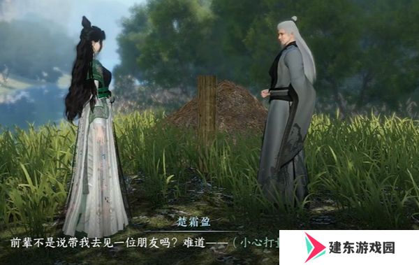 《逆水寒手游》九霄环佩奇遇攻略