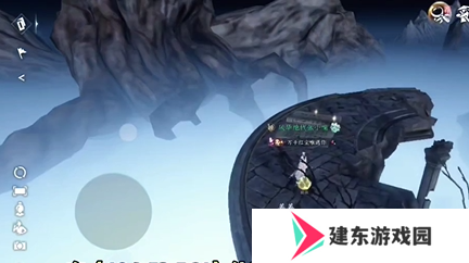 《逆水寒手游》隐藏成就书梦空间攻略