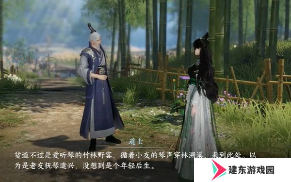 《逆水寒手游》九霄环佩奇遇攻略