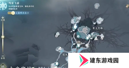 《逆水寒手游》隐藏成就心若瑶池镜攻略