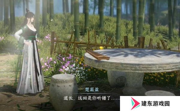 《逆水寒手游》九霄环佩奇遇攻略