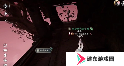 《逆水寒手游》隐藏成就拾荒大神攻略