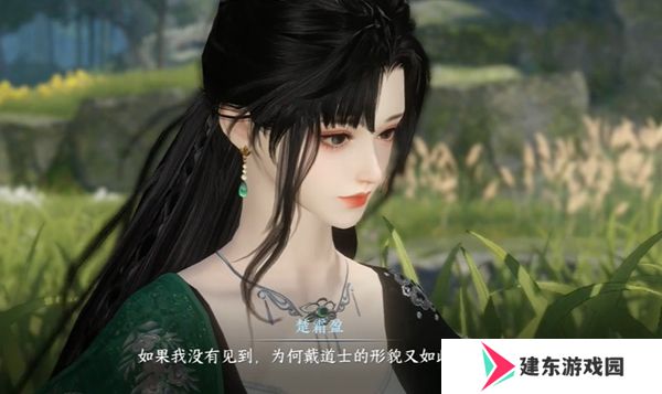 《逆水寒手游》九霄环佩奇遇攻略