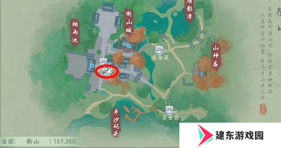 《新笑傲江湖》一枕槐安奇遇攻略