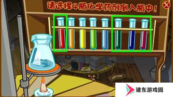 《摩尔庄园》警官试剂瓶制作方法