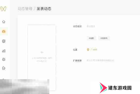 原神视频攻略怎么分享 原神视频号助手玩法教程
