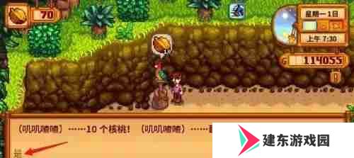 《星露谷物语》姜岛商人怎么解锁 姜岛商人解锁方法